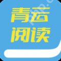 免费观看连载的小说软件推荐 好用的小说观看软件有哪些