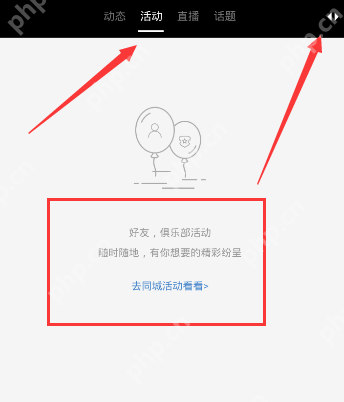 合拍APP怎么发动态？合拍发动态的方法说明