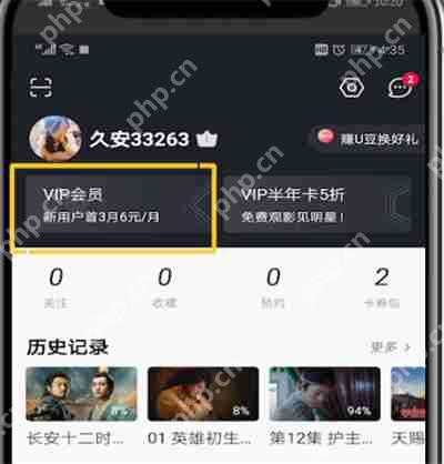 优酷怎么取消连续包月？优酷取消连续包月方法详解