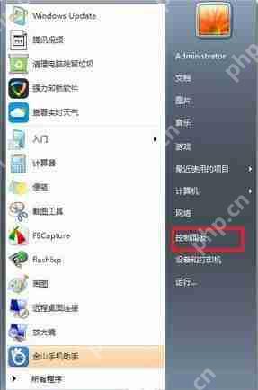 win7系统鼠标右键失灵怎么办 鼠标右键失灵处理方法