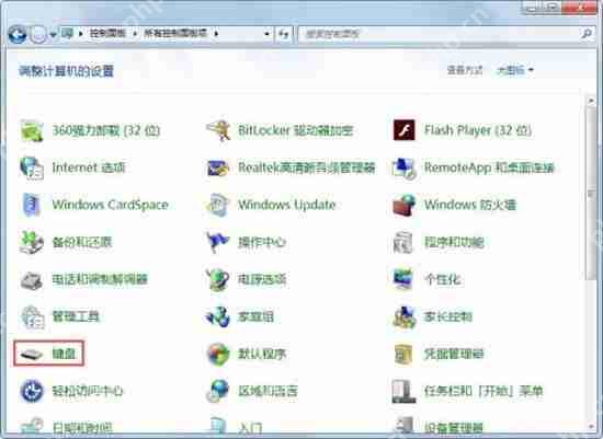 win7系统鼠标右键失灵怎么办 鼠标右键失灵处理方法