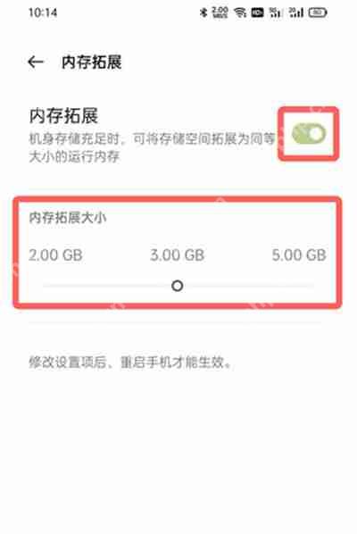 oppo手机怎么设置内存拓展