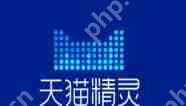天猫精灵APP怎么查找手机？天猫精灵查找手机的方法讲解