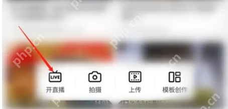 哔哩哔哩直播音乐怎么播放