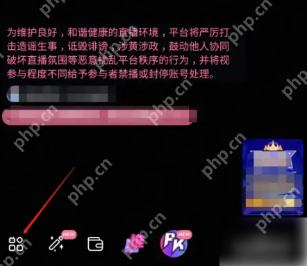 哔哩哔哩直播音乐怎么播放