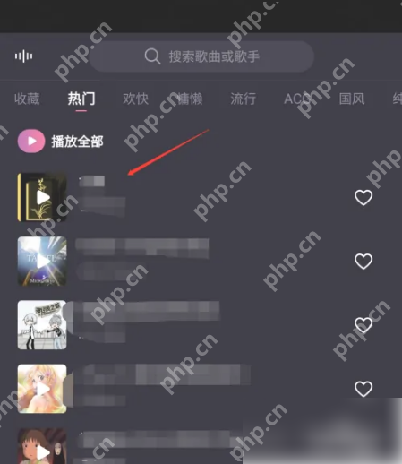 哔哩哔哩直播音乐怎么播放