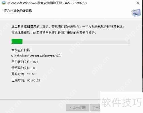 学会这一招，轻松删除电脑恶意软件