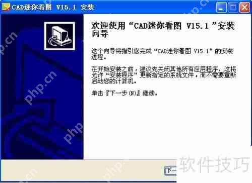 没安装CAD或CAD损坏时如何查看CAD图
