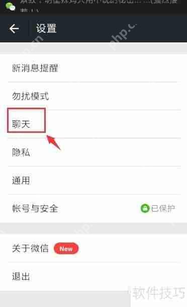 微信聊天记录备份：如何恢复微信备份的聊天记录？