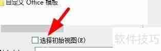 CAD文件打不开如何解决