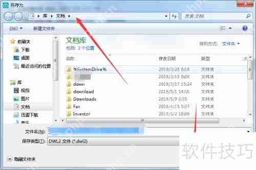 易我数据恢复教程：简单几步找回丢失文件