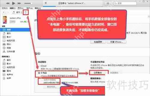 微信聊天记录没有备份如何恢复