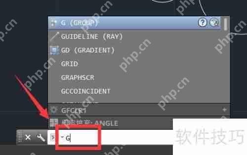 CAD中如何进行成组操作？掌握这几种方法轻松搞定！