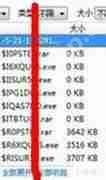 三星9300手机数据恢复软件免费版