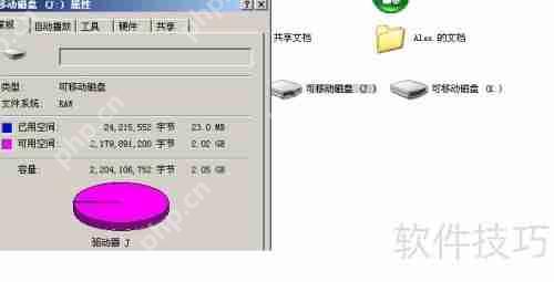 安卓手机内存数据恢复：高效软件推荐