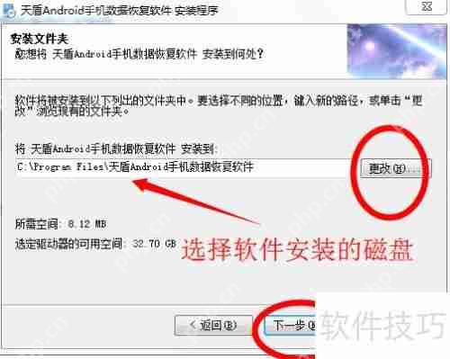 安卓手机内存数据恢复：高效软件推荐