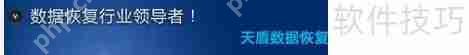 服务器数据恢复：保障企业信息安全的关键措施