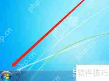 Win7系统删除恶意软件的方法