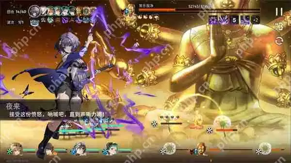 新月同行管控塔第7层通关攻略