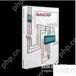 CAD制图软件使用技巧：如何高效上手CAD