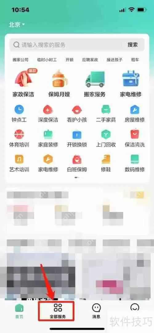 华硕电脑数据恢复方法大全