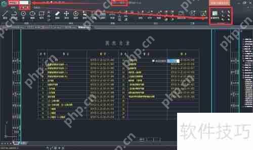 CAD编辑、CAD转PDF、CAD打印，快速实现的方法！