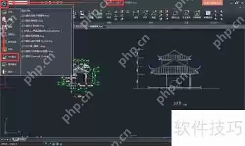 CAD编辑、CAD转PDF、CAD打印，快速实现的方法！
