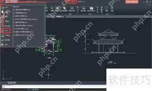 CAD编辑、CAD转PDF、CAD打印，快速实现的方法！