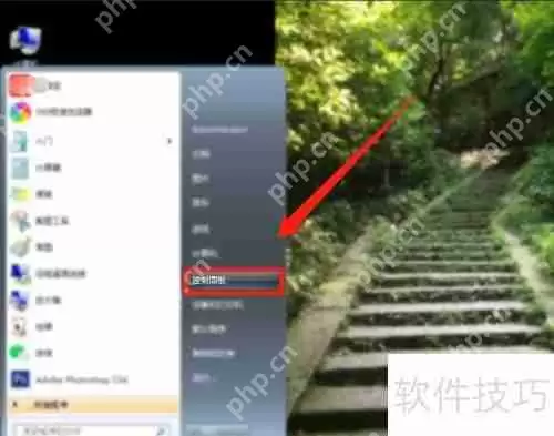易数据恢复软件怎么卸载_360百科