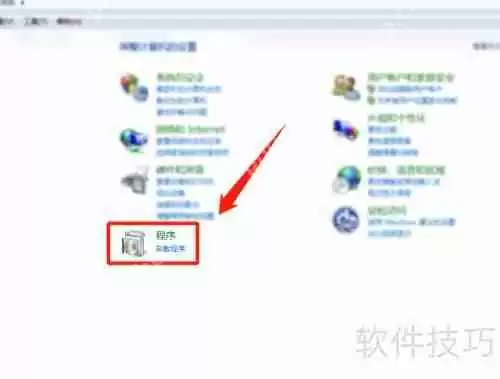 易数据恢复软件怎么卸载_360百科