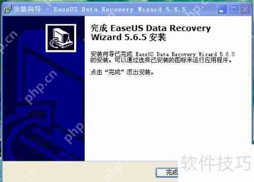 易我数据恢复软件下载：恢复丢失数据的好帮手