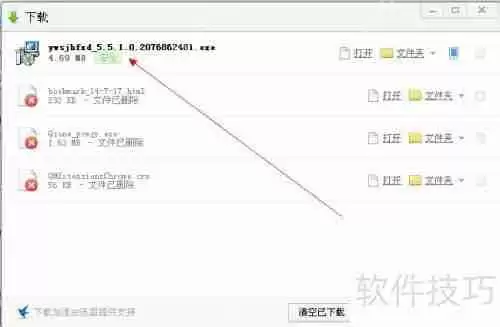 易我数据恢复软件下载:恢复丢失数据的好帮手