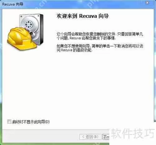 移动硬盘数据丢失?这些恢复方法一定要知道!