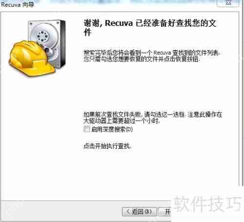 移动硬盘数据丢失？这些恢复方法一定要知道！