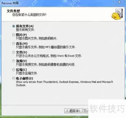 移动硬盘数据丢失?这些恢复方法一定要知道!