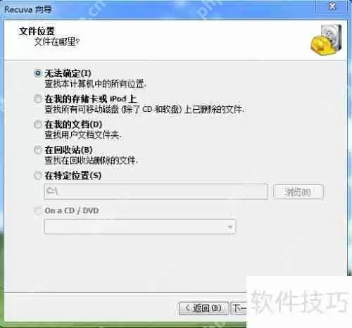 移动硬盘数据丢失?这些恢复方法一定要知道!