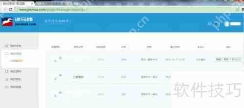 CAD图纸翻译方法简介