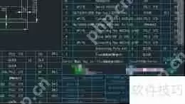 CAD图纸翻译方法简介