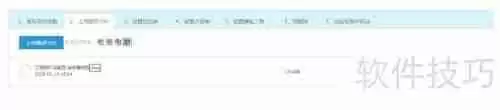 CAD图纸翻译方法简介
