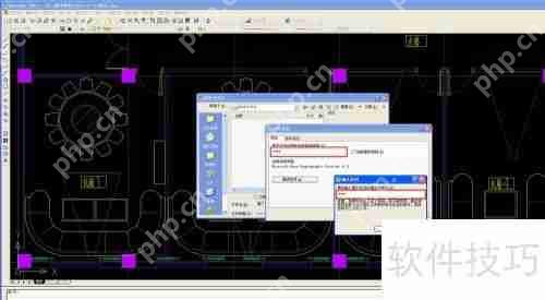 CAD文件加密方法汇总