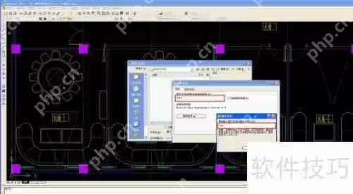 CAD文件加密方法汇总