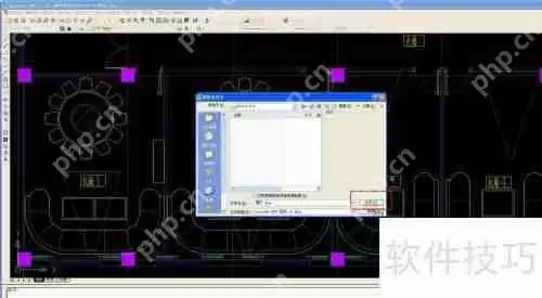 CAD文件加密方法汇总