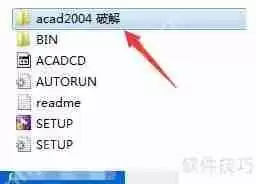 cad安装教程:轻松学会CAD安装方法