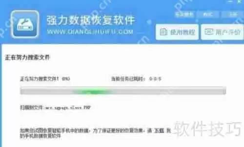 数据丢失不用慌，一键数据恢复来帮忙！