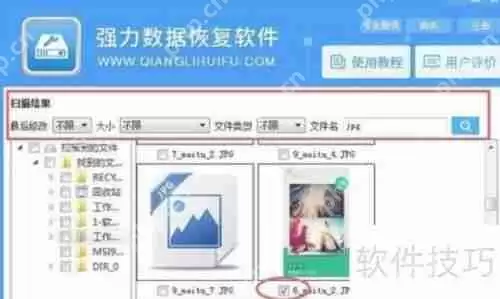 数据丢失不用慌，一键数据恢复来帮忙！
