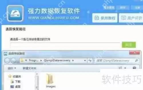 数据丢失不用慌，一键数据恢复来帮忙！