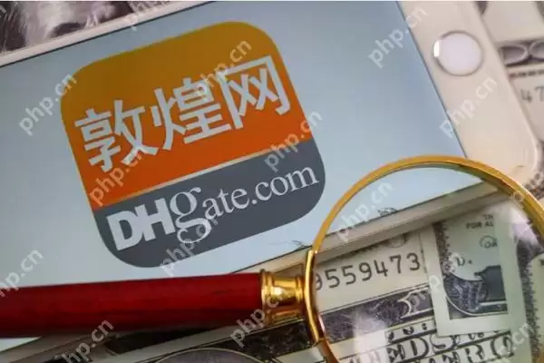 敦煌网怎么买东西便宜一点 折扣券使用与比价技巧
