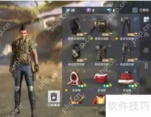 终结者2换装攻略：打造专属角色风格