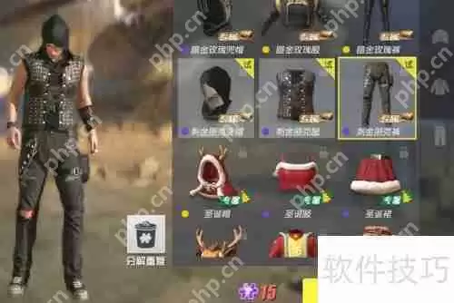 终结者2换装攻略：打造专属角色风格