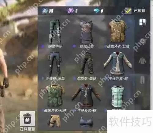 终结者2换装攻略：打造专属角色风格